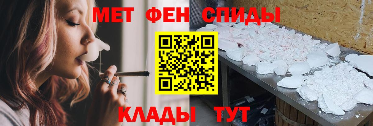 Азов  Amphetamine  АМФ  Amphetamine Premium  Вход с VPN 