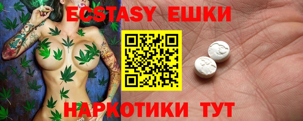 Азов  ЭКСТАЗИ бентли  ЭКСТАЗИ  Вход с VPN 