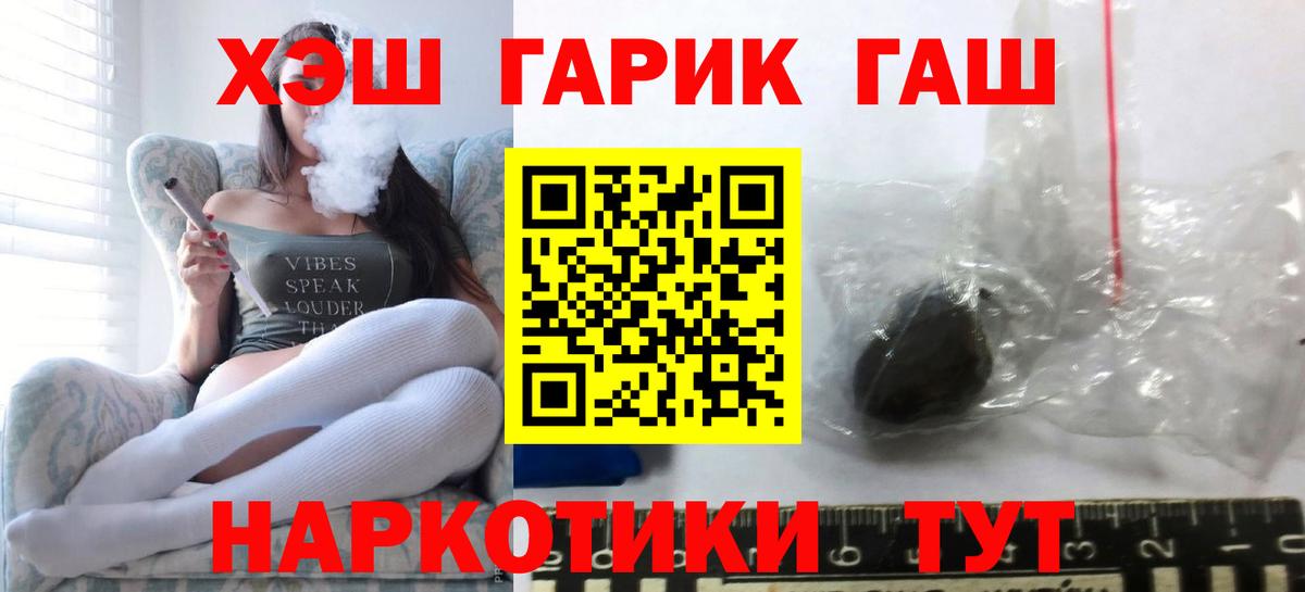 Гашиш Изолятор Азов