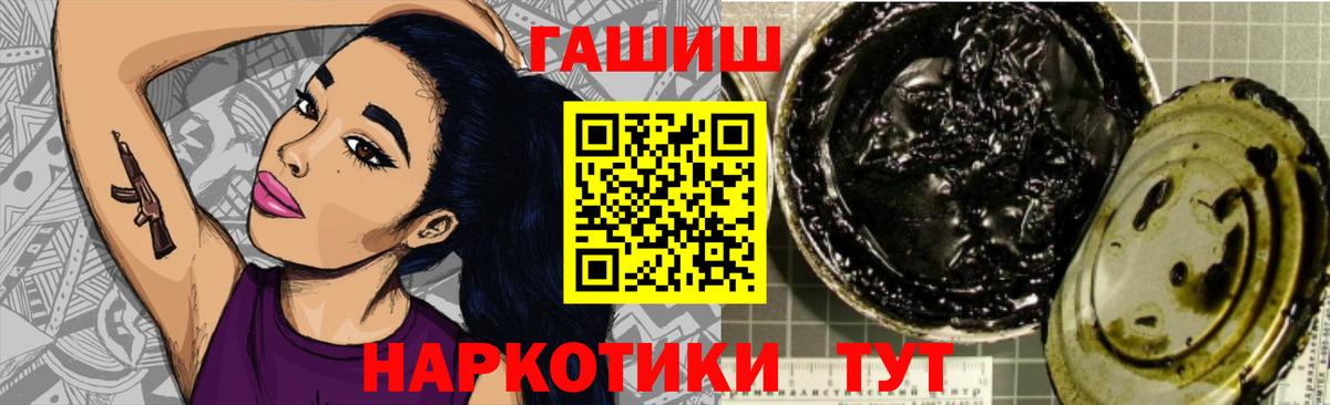ГАШИШ 40% ТГК  Вход с VPN  Азов 