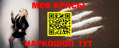 кокс Славянск-на-Кубани