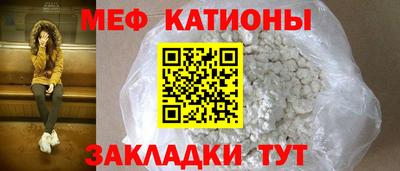 молекула духа Сланцы