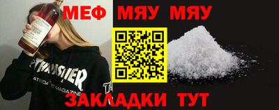 амфетамин Славгород