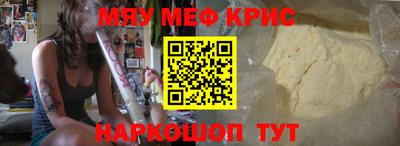 молекула духа Сланцы