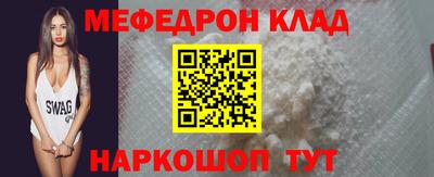 амфетамин Славгород