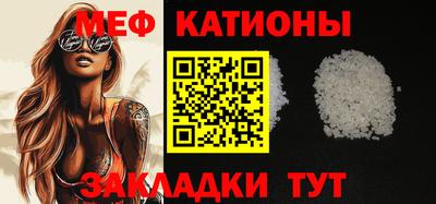 кокс Славянск-на-Кубани