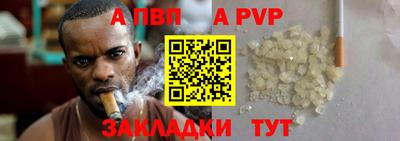 кокс Славянск-на-Кубани