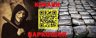амфетамин Славгород