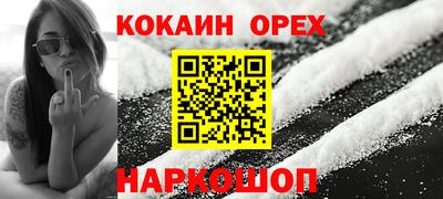 амфетамин Славгород