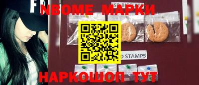 амфетамин Славгород