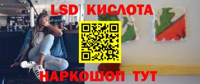 молекула духа Сланцы