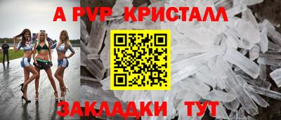 амфетамин Славгород