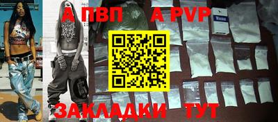 гидропоника Севастополь