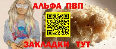 амфетамин Славгород