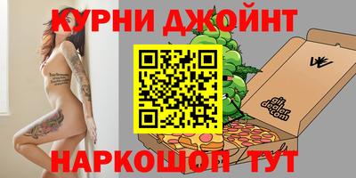 кокс Славянск-на-Кубани