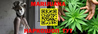 молекула духа Сланцы