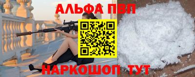 амфетамин Славгород