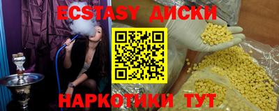 молекула духа Сланцы