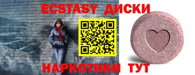 амфетамин Славгород
