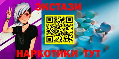 мдма Северобайкальск