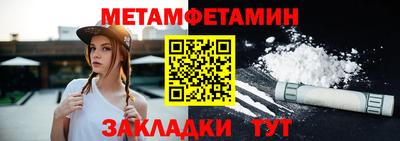 амфетамин Славгород