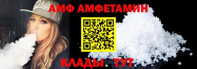 молекула духа Сланцы