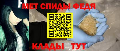 молекула духа Сланцы