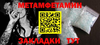 молекула духа Сланцы