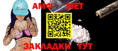 кокс Славянск-на-Кубани