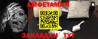 кокс Славянск-на-Кубани
