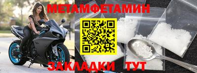 амфетамин Славгород