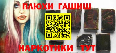кокс Славянск-на-Кубани