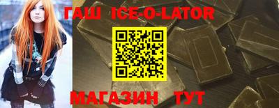 кокс Славянск-на-Кубани