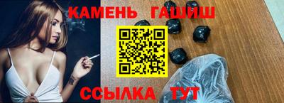 кокс Славянск-на-Кубани