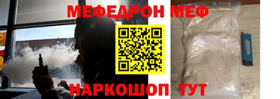 молекула духа Сланцы