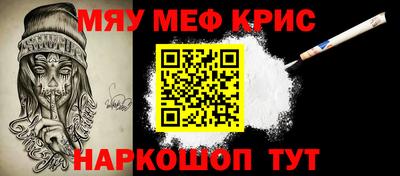 кокс Славянск-на-Кубани