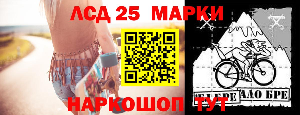 Азов  ЛСД экстази кислота  Вход с VPN  Лсд 25 экстази кислота 