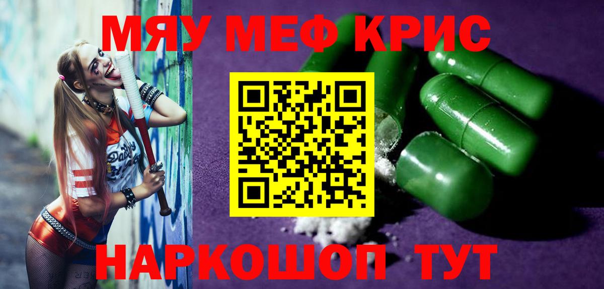 МЕФ  Азов