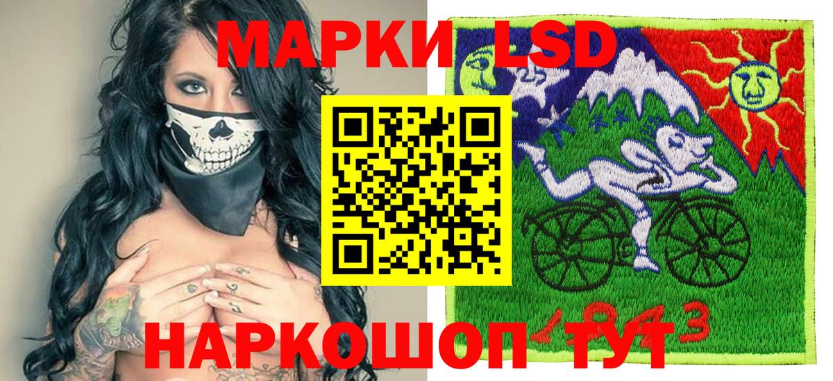 Марки 25I-NBOMe 1,5мг Азов