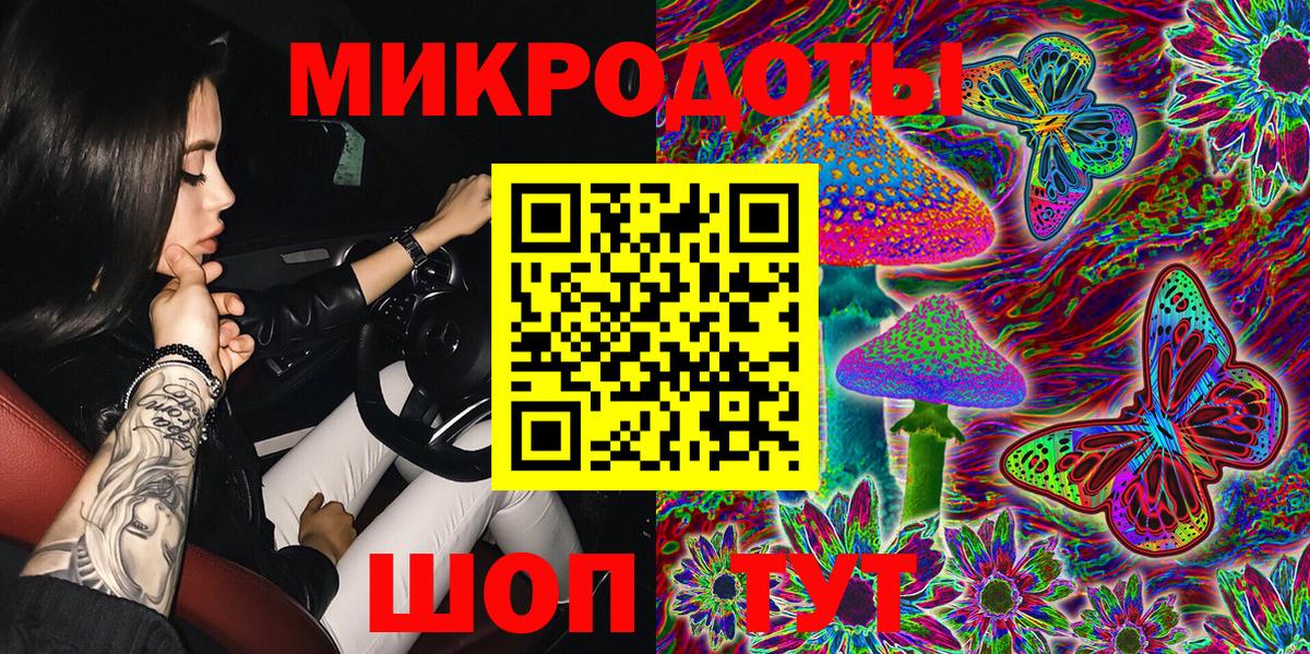 где купить   Псилоцибиновые грибы мухоморы  Вход с VPN  Азов  Псилоцибиновые грибы Psilocybine cubensis 