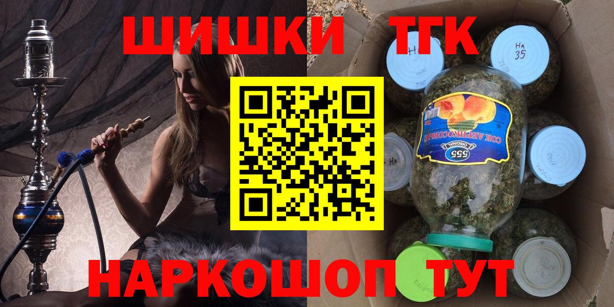 Марихуана конопля  Канабис марихуана  Вход с VPN  Азов  Бошки марихуана OG Kush 